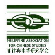 Philippine Association of Chinese Studies
